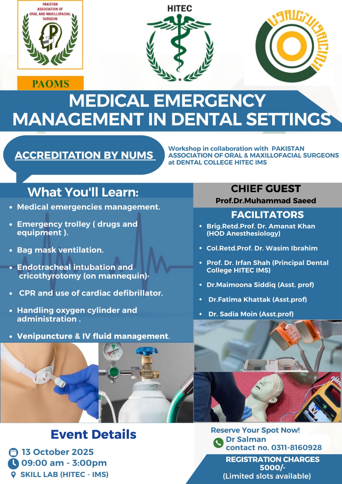 Linking Soft Pakistan